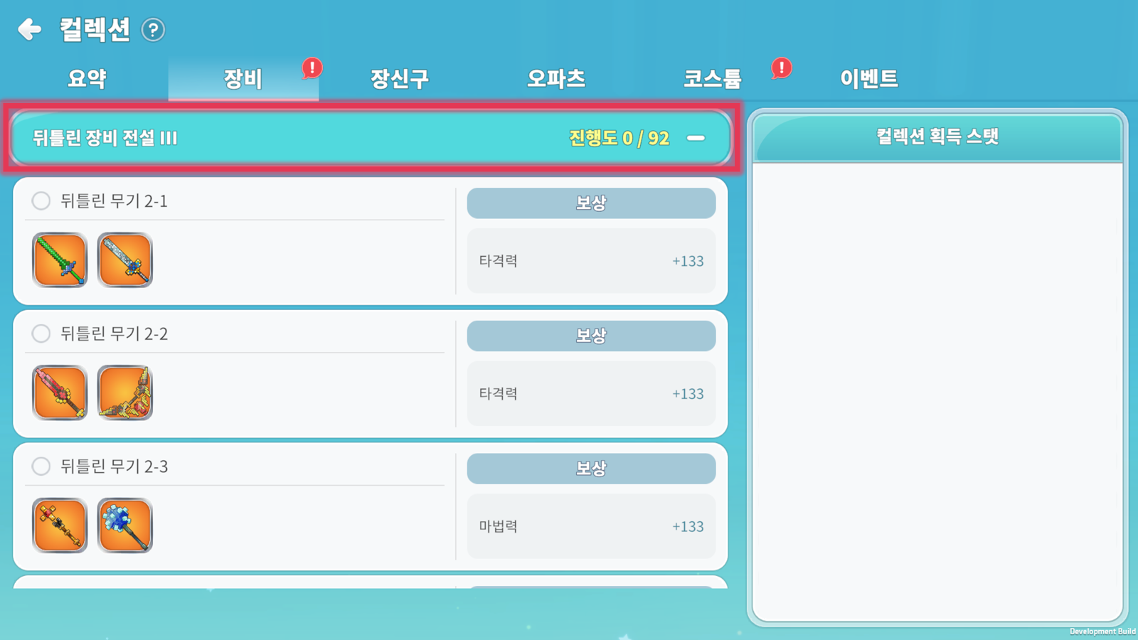 241031_08.png 241031_08.png