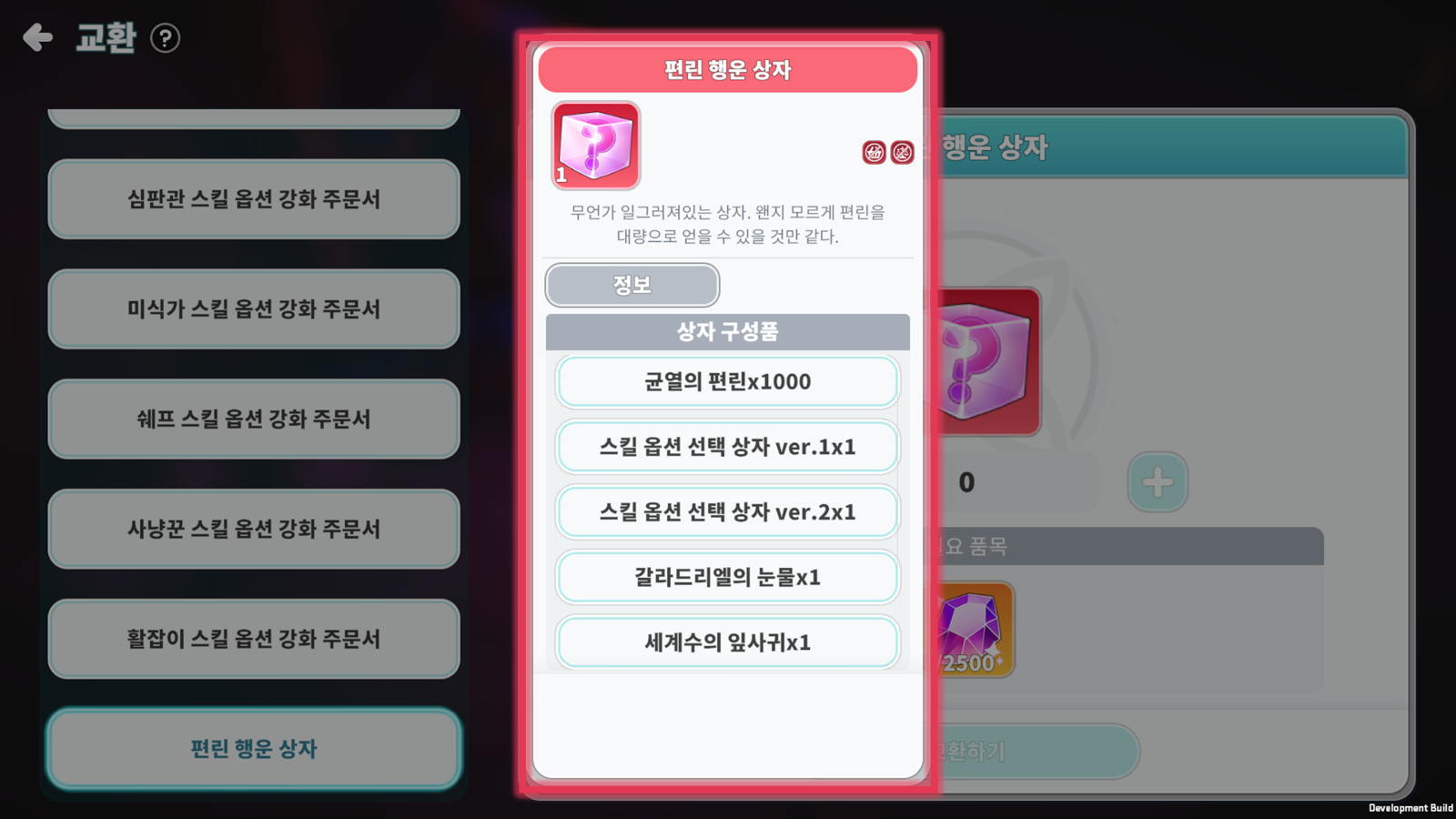 241031_13.png 241031_13.png