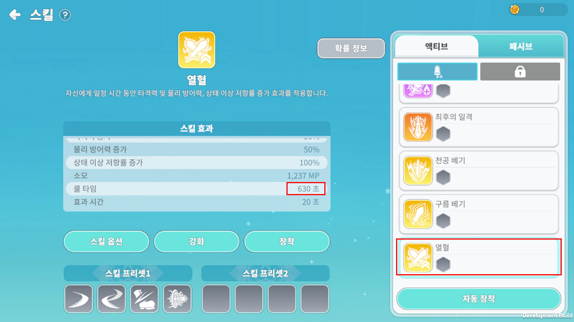 250313_01.png 250313_01.png