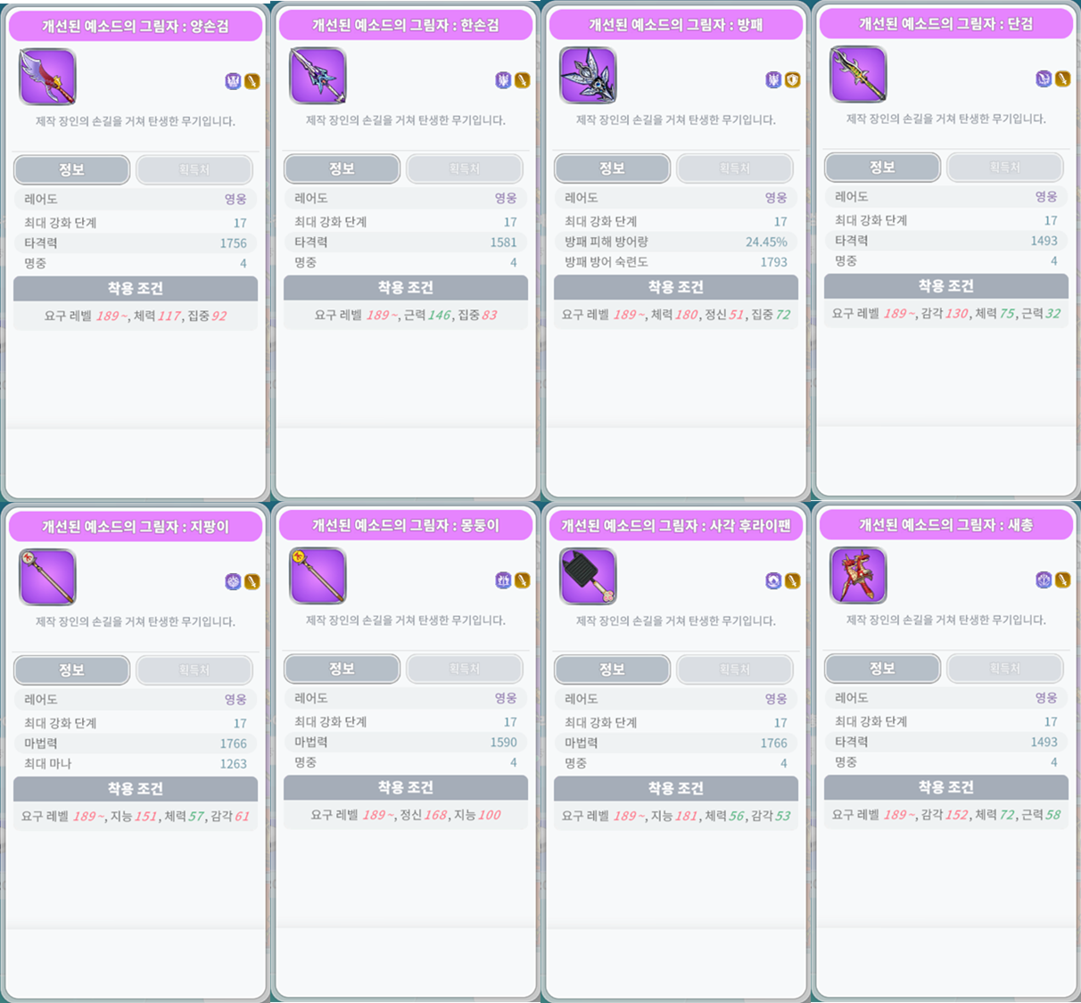 250327_04.png 250327_04.png