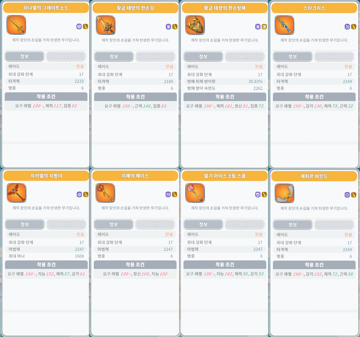 250327_05.png 250327_05.png