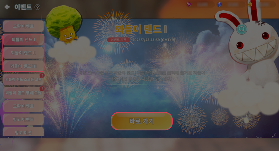 250710_19.png 250710_19.png