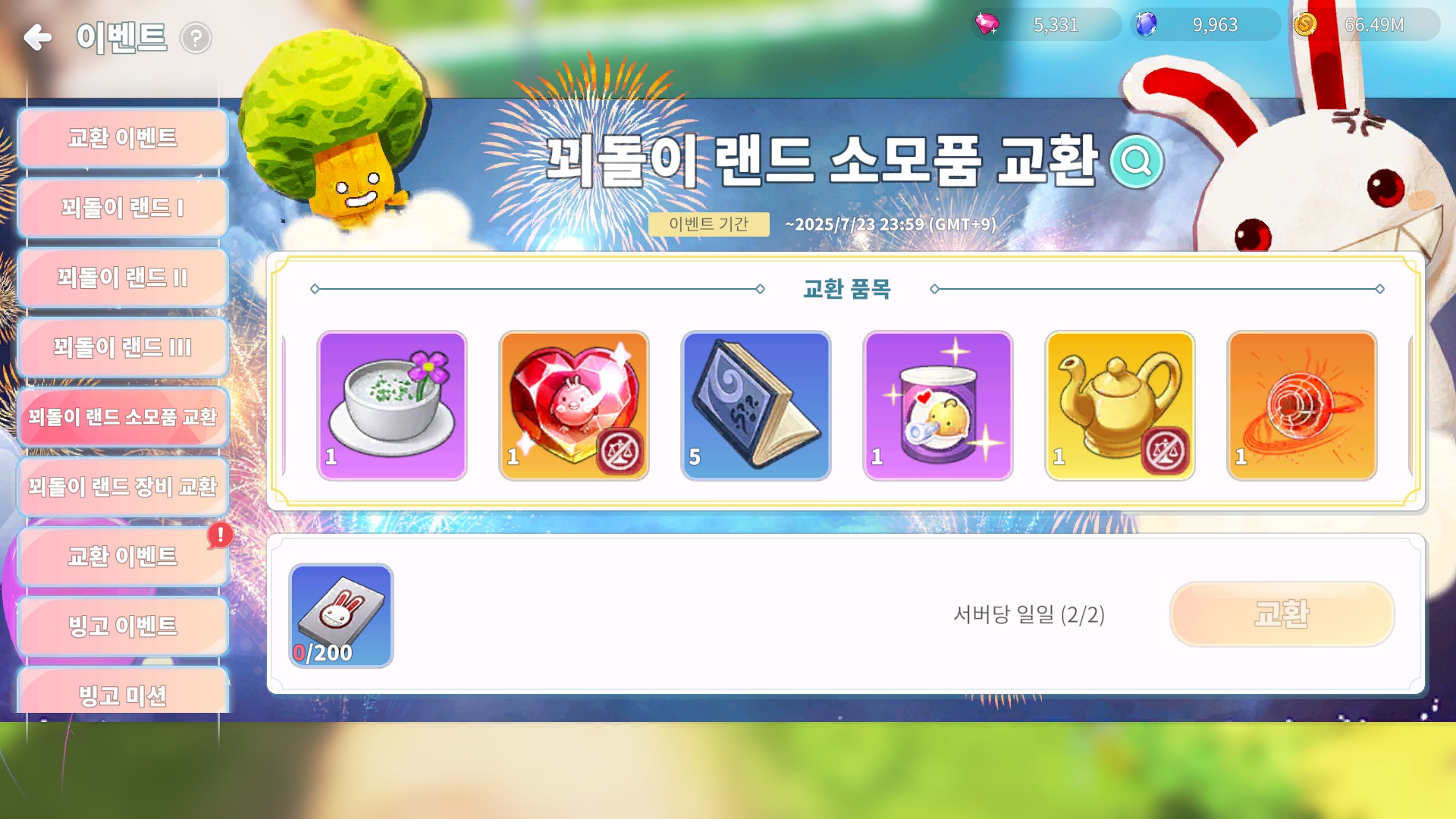 250710_24.jpg 250710_24.jpg